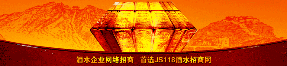 枣庄三川酒业有限公司